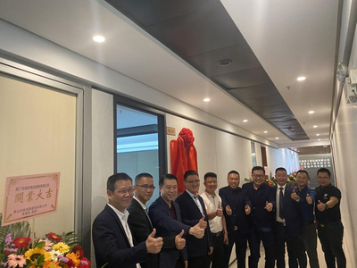 热烈祝贺广东燊安物业管理盛大开业，开启酒店管理及信息咨询服务新篇章