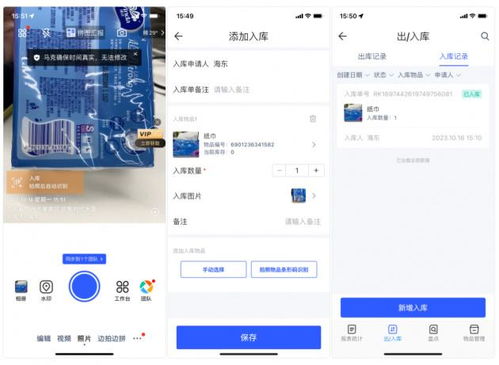 酒店物业库房用品精细化管理办法