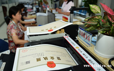 上海物业管理公司经营范围查询及酒店管理与信息咨询服务解析